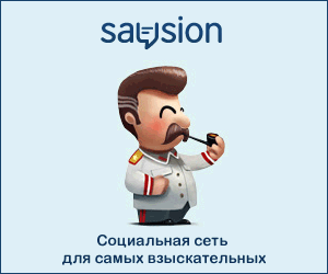 Новая соц. сеть "Saysion"