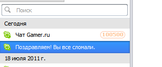 GAMER.ru - Почему старый Геймер умер, и как теперь с этим жить