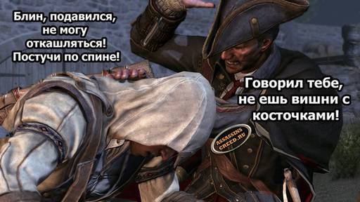 Assassin's Creed IV: Black Flag - Карты Assassin's Creed Liberation HD