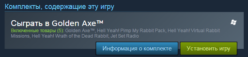 Цифровая дистрибуция - Раздача Бандла Make War Not Love 3 - Prize 1 (no cost) за 700р в Steam